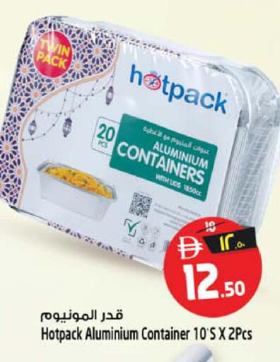 available at SAFARI HYPERMARKET  in UAE - Ras al Khaimah