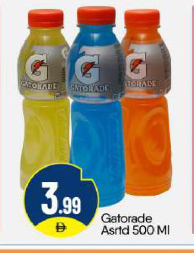 available at BIGmart in UAE - Abu Dhabi