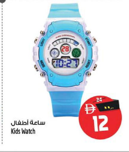 available at سفاري هايبر ماركت in الإمارات العربية المتحدة , الامارات - رَأْس ٱلْخَيْمَة