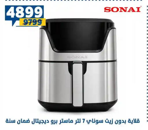 available at سنتر شاهين in Egypt - القاهرة