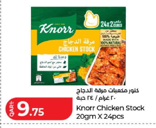 available at LuLu Hypermarket in Qatar - Al Wakra