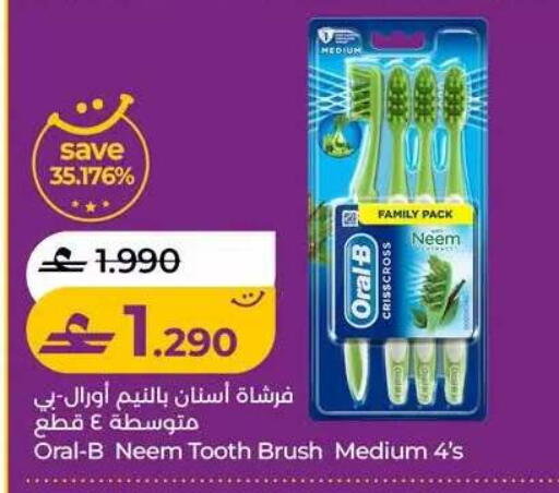 available at Lulu Hypermarket  in Oman - Muscat