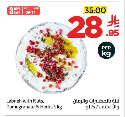 Pomegranate available at Wahj Mart in KSA, Saudi Arabia, Saudi - Jeddah