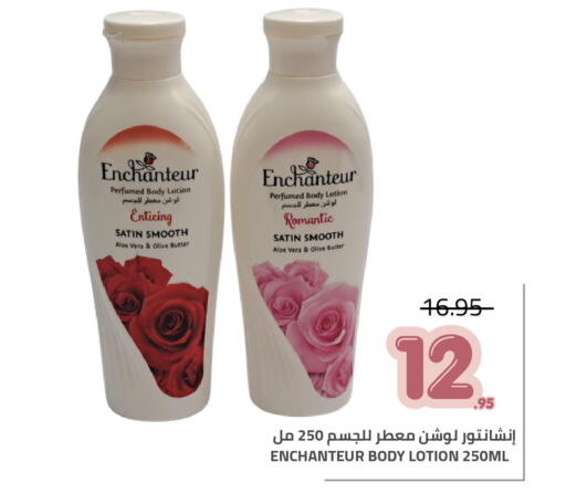 available at Astra Markets in KSA, Saudi Arabia, Saudi - Tabuk