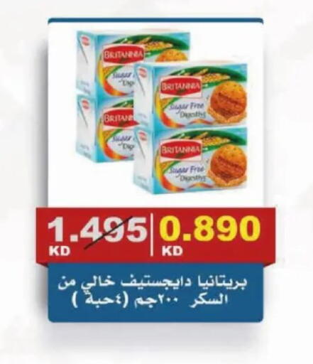 available at Al Siddeeq Co-operative Association in Kuwait - Kuwait City