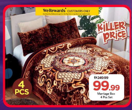 available at Mark & Save in UAE - Sharjah / Ajman