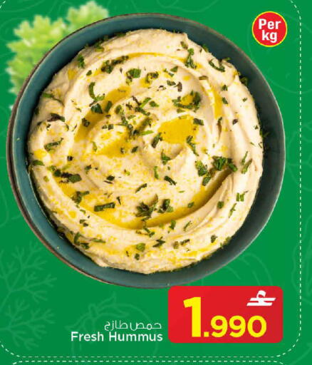 available at مارك & سايف in عُمان - مسقط‎