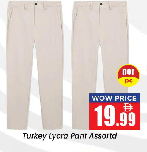 available at Neomart Hypermarket in UAE - Sharjah / Ajman