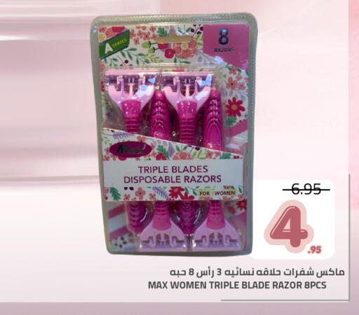 available at Astra Markets in KSA, Saudi Arabia, Saudi - Tabuk