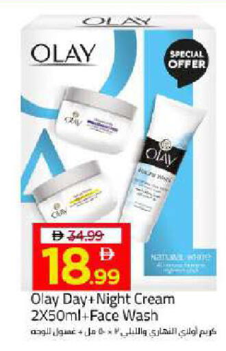 available at مارك & سيف in الإمارات العربية المتحدة , الامارات - دبي