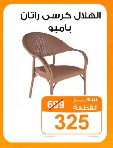 available at جملة ماركت in Egypt - القاهرة