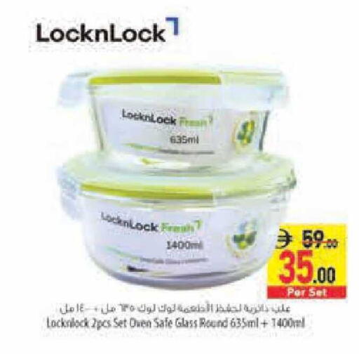 available at Safeer Market in UAE - Sharjah / Ajman