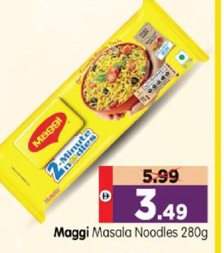 available at Al Madina Hypermarket in UAE - Abu Dhabi