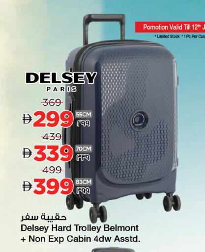 available at Safari Hypermarket in UAE - Sharjah / Ajman