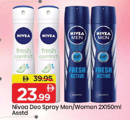 available at Mark & Save in UAE - Dubai