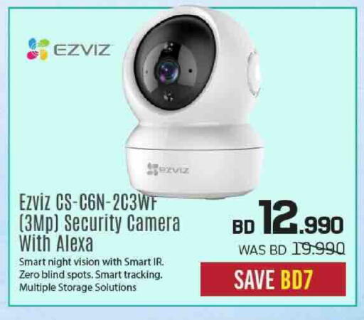 available at Sharaf DG in Bahrain