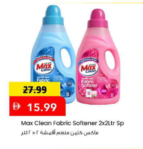 available at Mark & Save in UAE - Sharjah / Ajman