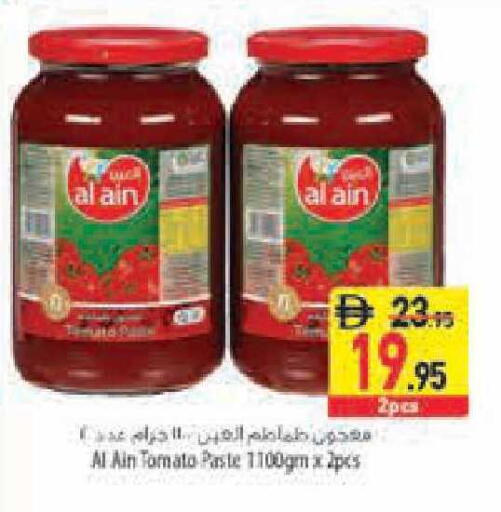 available at السفير ماركت in الإمارات العربية المتحدة , الامارات - أبو ظبي