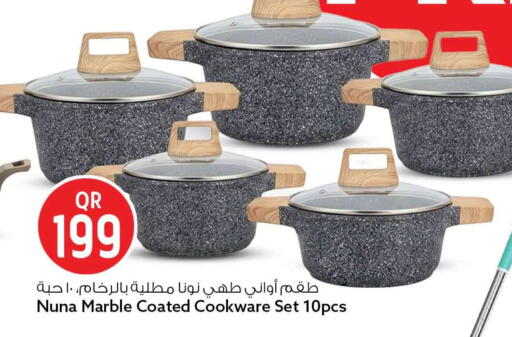 available at سفاري هايبر ماركت in قطر - الشحانية