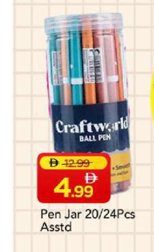 available at مارك & سيف in الإمارات العربية المتحدة , الامارات - أبو ظبي
