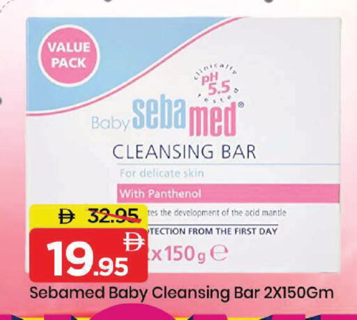 available at Mark & Save in UAE - Dubai