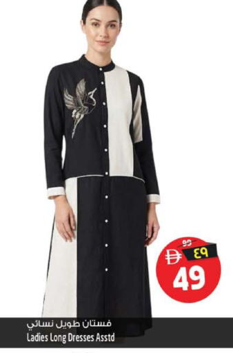 available at Safari Hypermarket in UAE - Sharjah / Ajman
