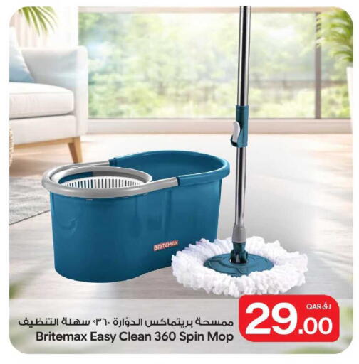 available at بن داود in قطر - الدوحة