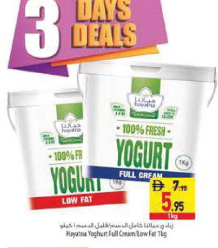 available at السفير ماركت in الإمارات العربية المتحدة , الامارات - أبو ظبي
