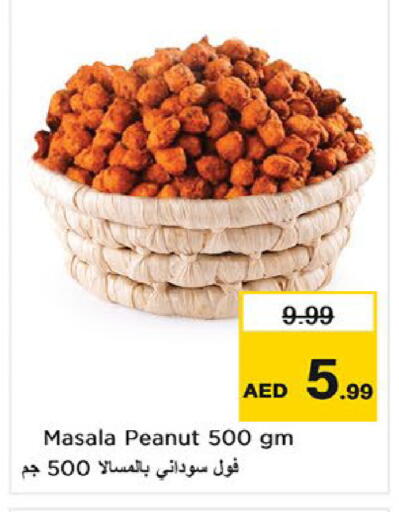 available at نستو هايبرماركت in الإمارات العربية المتحدة , الامارات - أم القيوين‎