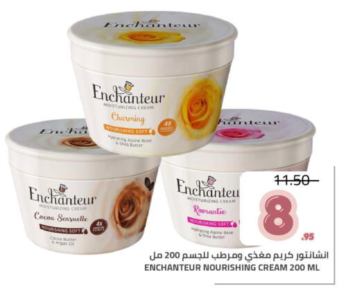 available at Astra Markets in KSA, Saudi Arabia, Saudi - Tabuk