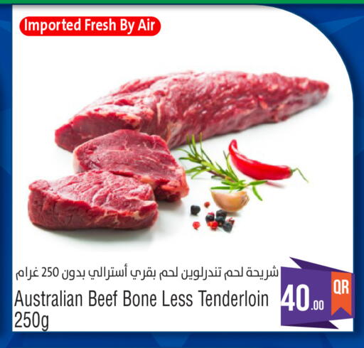 available at ميغا مارت in قطر - الوكرة