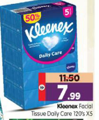 available at Al Madina Hypermarket in UAE - Abu Dhabi