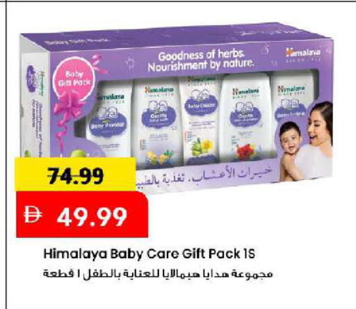 available at Mark & Save in UAE - Dubai