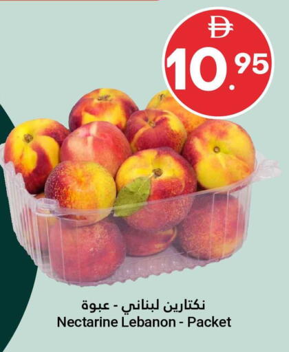 Nectarine from Lebanon available at جراند الإمارات للتسوق in الإمارات العربية المتحدة , الامارات - أبو ظبي
