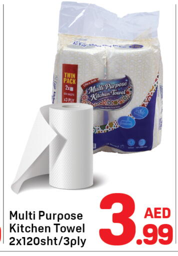 available at Day to Day Department Store in UAE - Sharjah / Ajman
