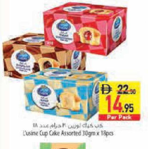 available at السفير ماركت in الإمارات العربية المتحدة , الامارات - أبو ظبي