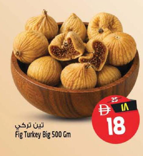 Fig available at Safari Hypermarket  in UAE - Dubai