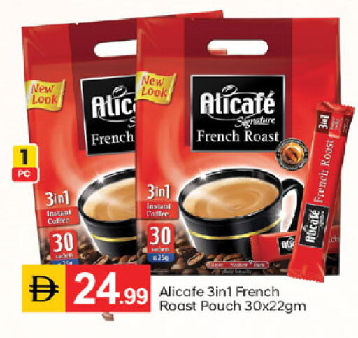 available at سوق طلال in الإمارات العربية المتحدة , الامارات - الشارقة / عجمان