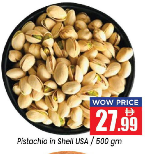available at Neomart Hypermarket in UAE - Sharjah / Ajman