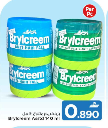 available at مارك & سايف in عُمان - مسقط‎