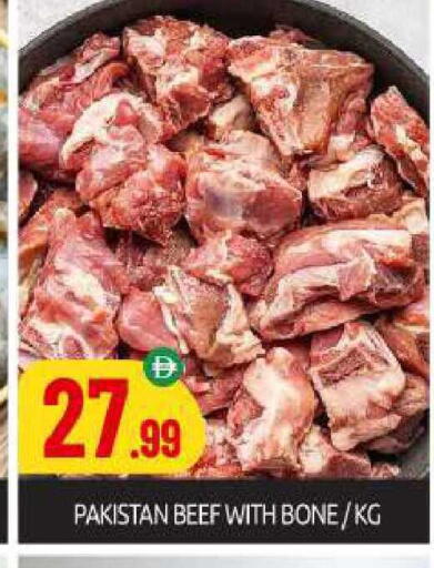 available at BIGmart in UAE - Abu Dhabi