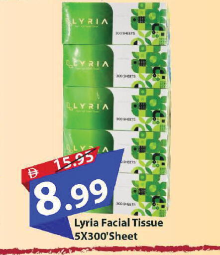 available at Mark & Save in UAE - Sharjah / Ajman