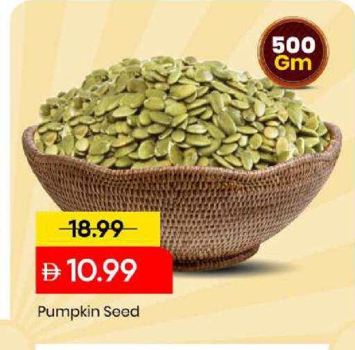 Pumpkin available at Mark & Save in UAE - Sharjah / Ajman