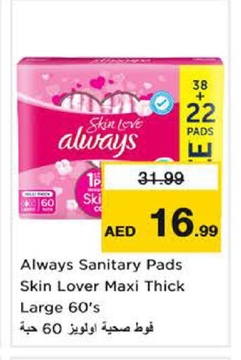 available at Nesto Hypermarket in UAE - Sharjah / Ajman