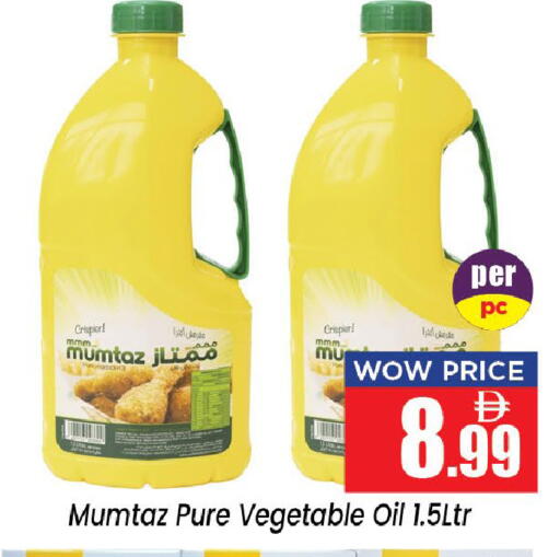 available at Neomart Hypermarket in UAE - Sharjah / Ajman