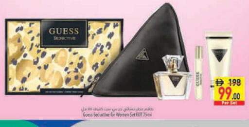 available at السفير ماركت in الإمارات العربية المتحدة , الامارات - أبو ظبي
