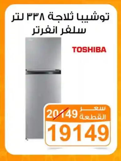 available at جملة ماركت in Egypt - القاهرة