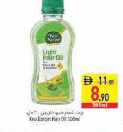 available at السفير ماركت in الإمارات العربية المتحدة , الامارات - أبو ظبي