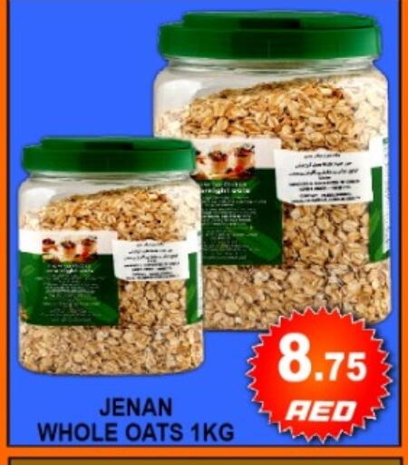 available at جرين جيفت متجر أقسام in الإمارات العربية المتحدة , الامارات - دبي