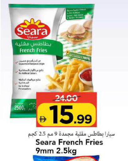 available at Mark & Save in UAE - Sharjah / Ajman